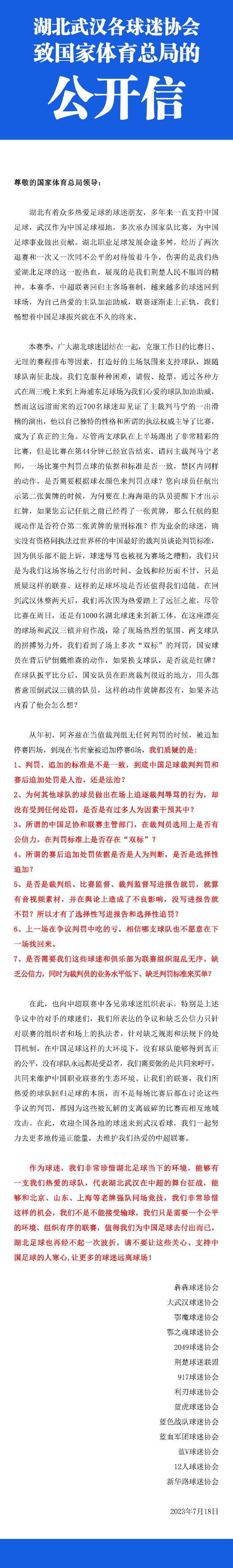 目前米兰在欧冠F组积5分垫底，但只落后小组第二巴黎圣日耳曼2分。